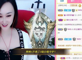 顾七七～主播照片