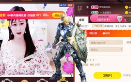 九公主99主播照片