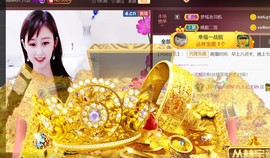 九公主99主播照片