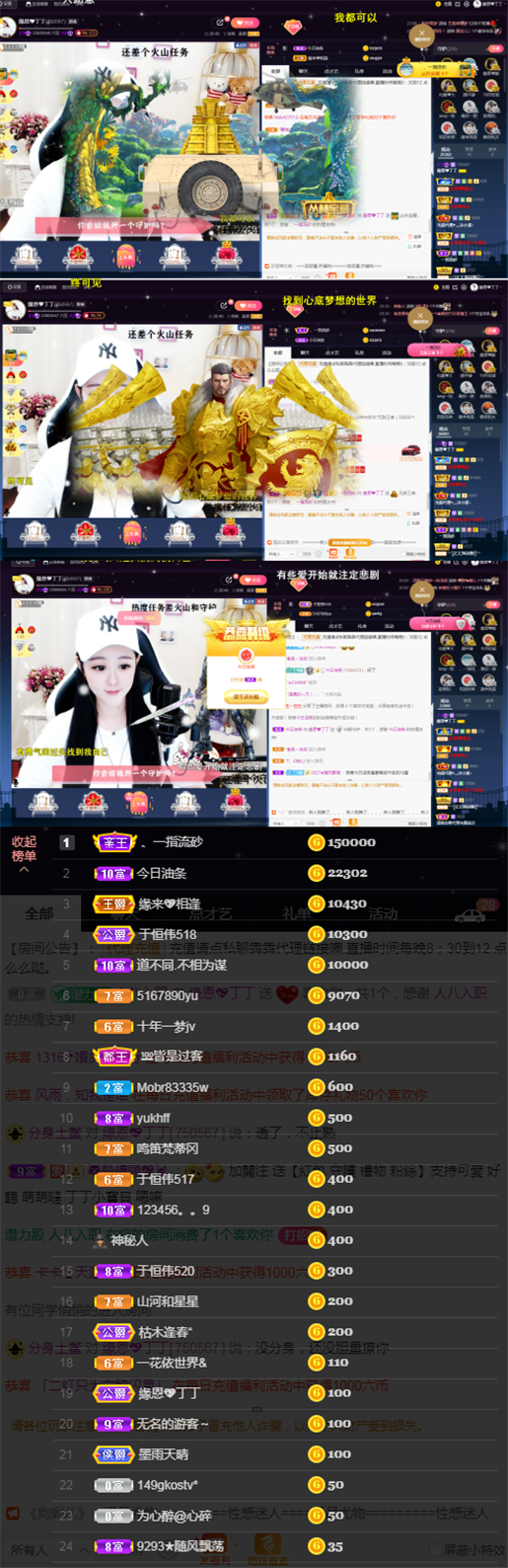 緣恩💖丁丁的图片
