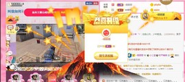 ✨小二宝✨游戏主播主播照片