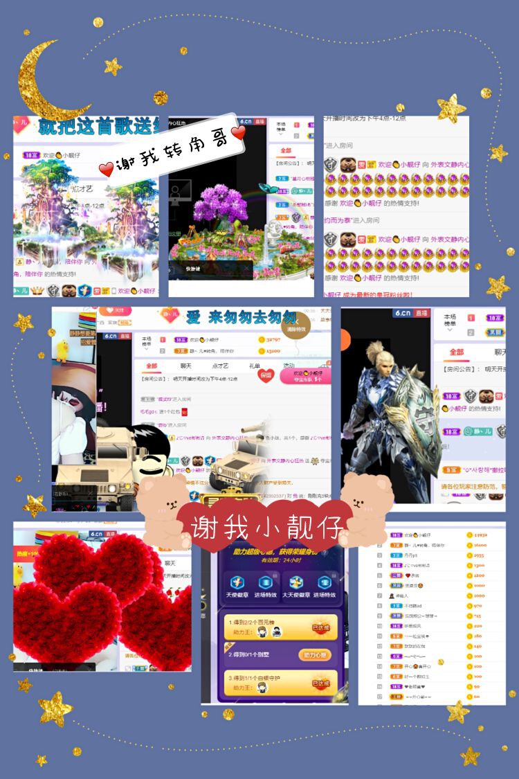 一树梨花压海唐同学☞的图片