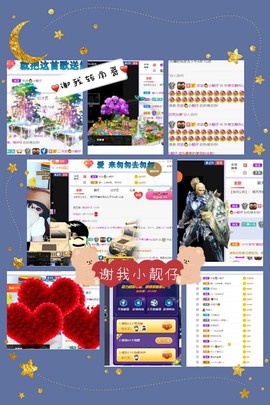 一树梨花压海唐同学☞的图片