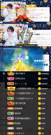つ♡小可♡休息主播照片