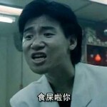 Riven无名