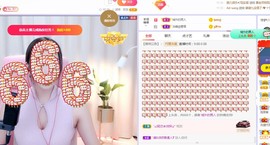 晨晨❥主播照片
