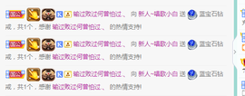 白休息中主播照片
