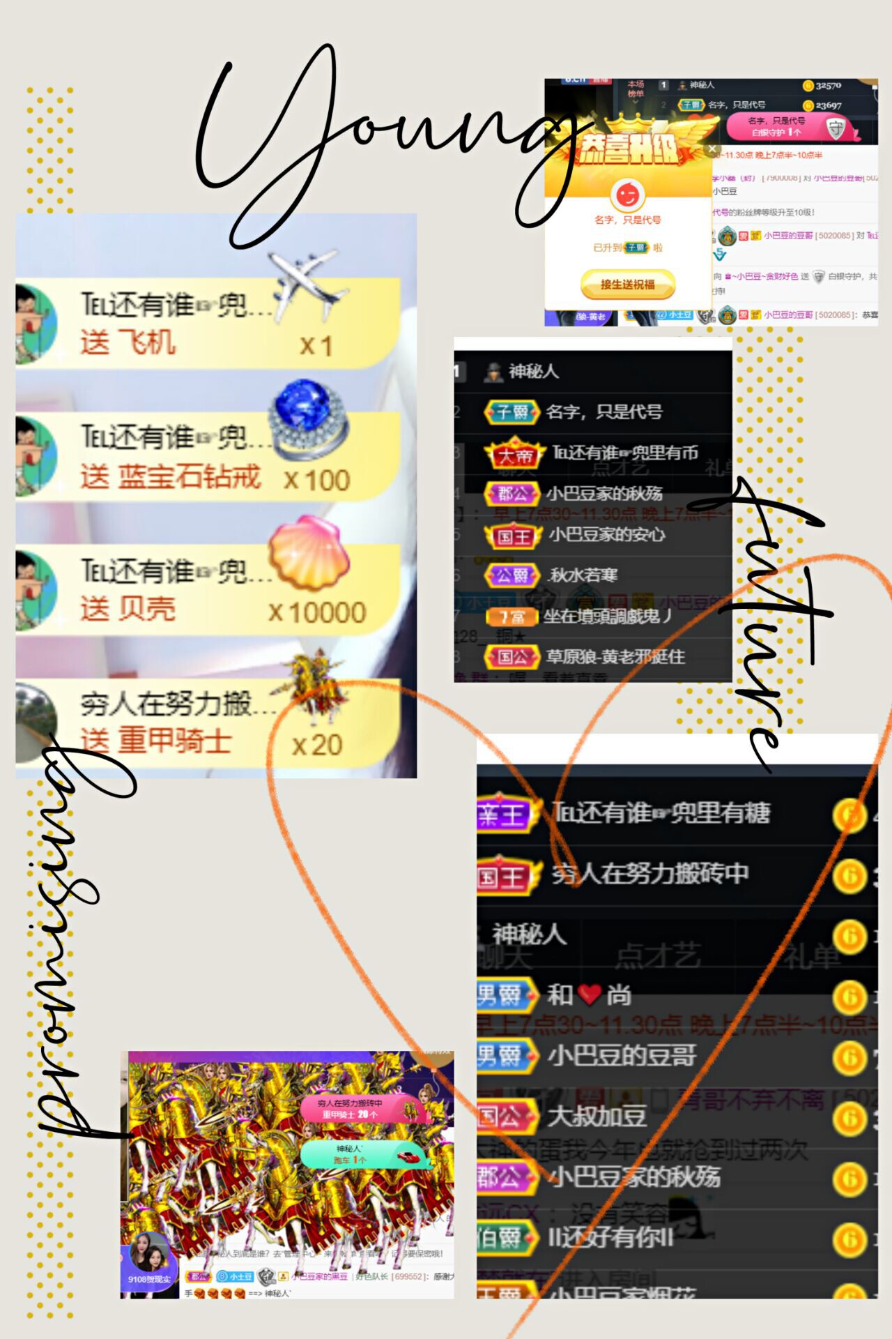 ♚~小巴豆~贪财好色的图片