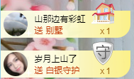 没有/@主播照片