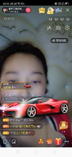 心美小甜甜主播照片