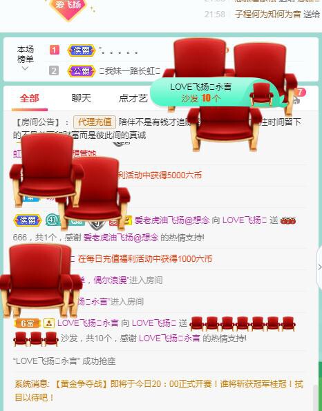 LOVE飞扬💝的图片