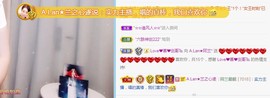 A.Lan★阿兰*主播照片