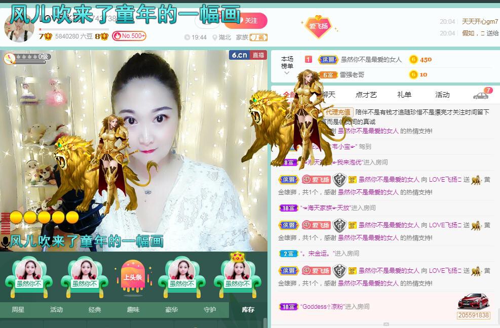 LOVE飞扬💝的图片