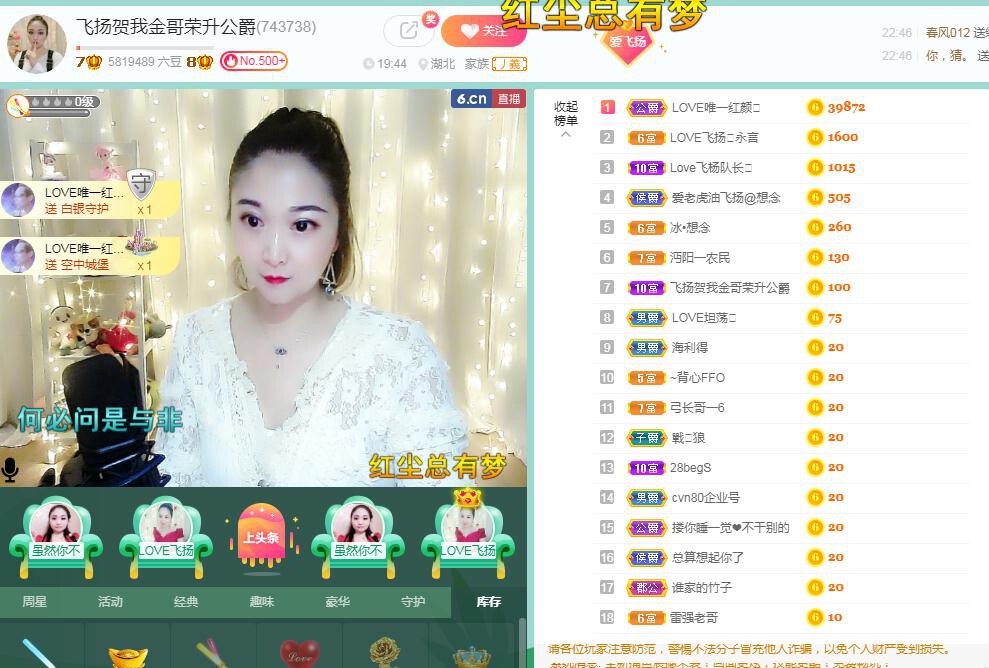LOVE飞扬💝的图片