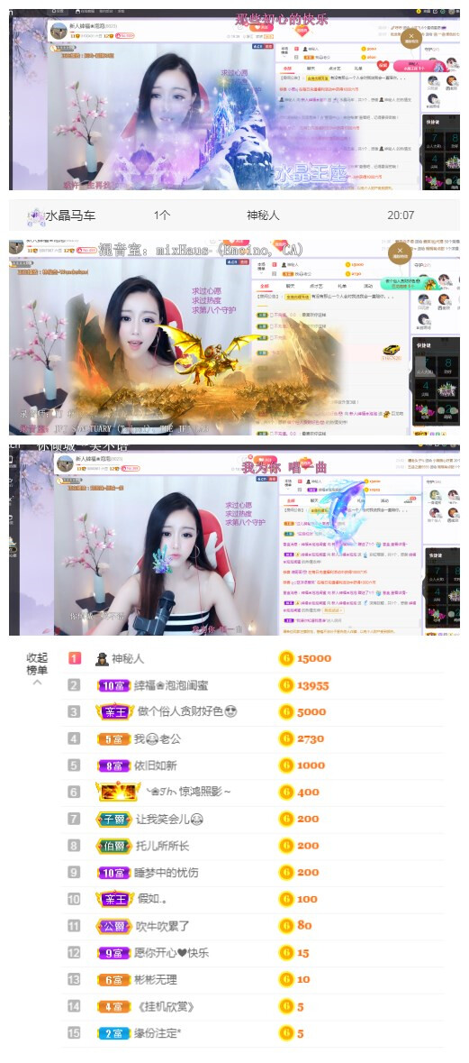 依芝の求心软的神！的图片