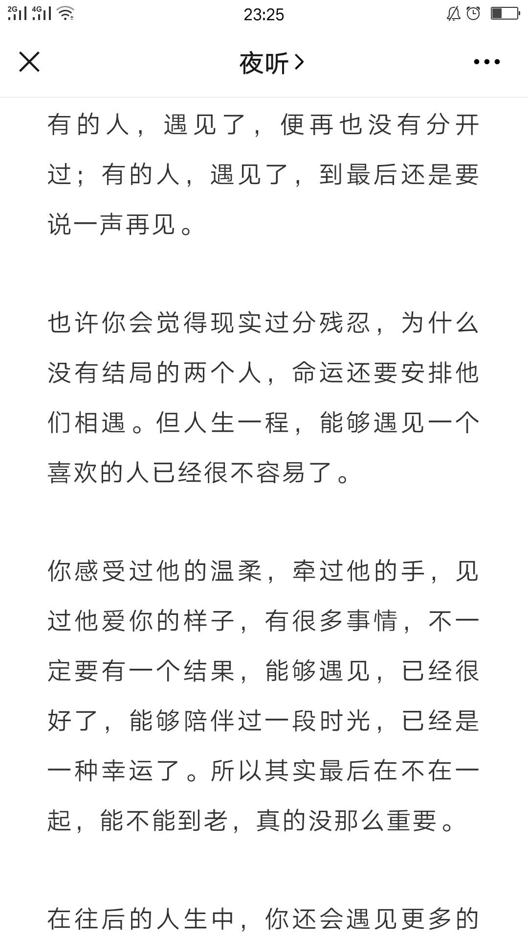 岚☆若冰♂的图片