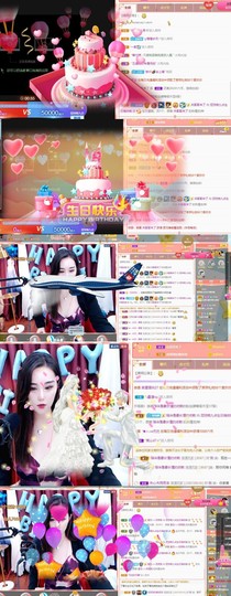 霹雳球休主播照片