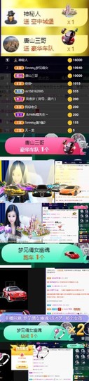 Sevenღ你七七呀主播照片
