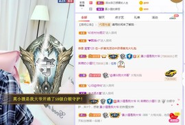 小狸吖～主播照片