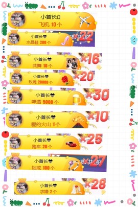 嘉瀚娱乐✨小部长💗主播照片