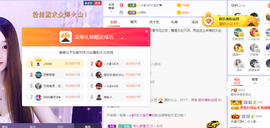 甜乐乐💞主播照片