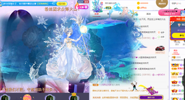 甜乐乐💞主播照片