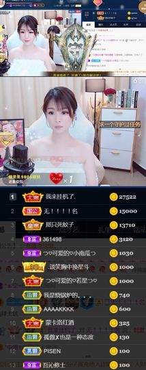 つ♡小可♡休息主播照片