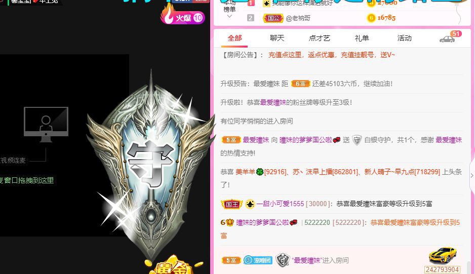 曈妹儿💜51818的图片