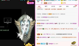 曈妹儿💜51818主播照片