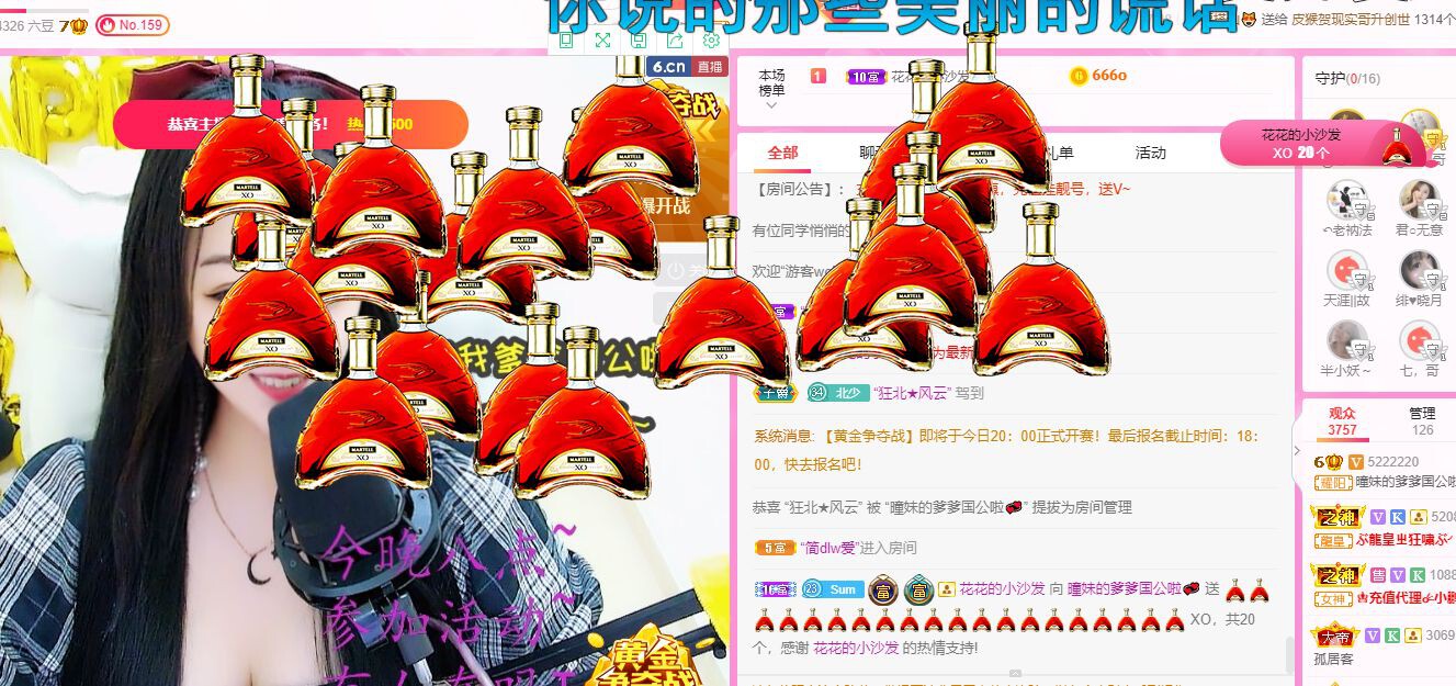 曈妹儿💜51818的图片