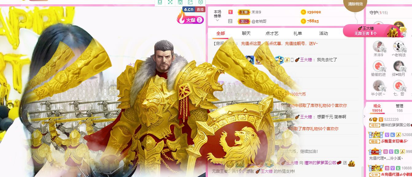曈妹儿💜51818的图片