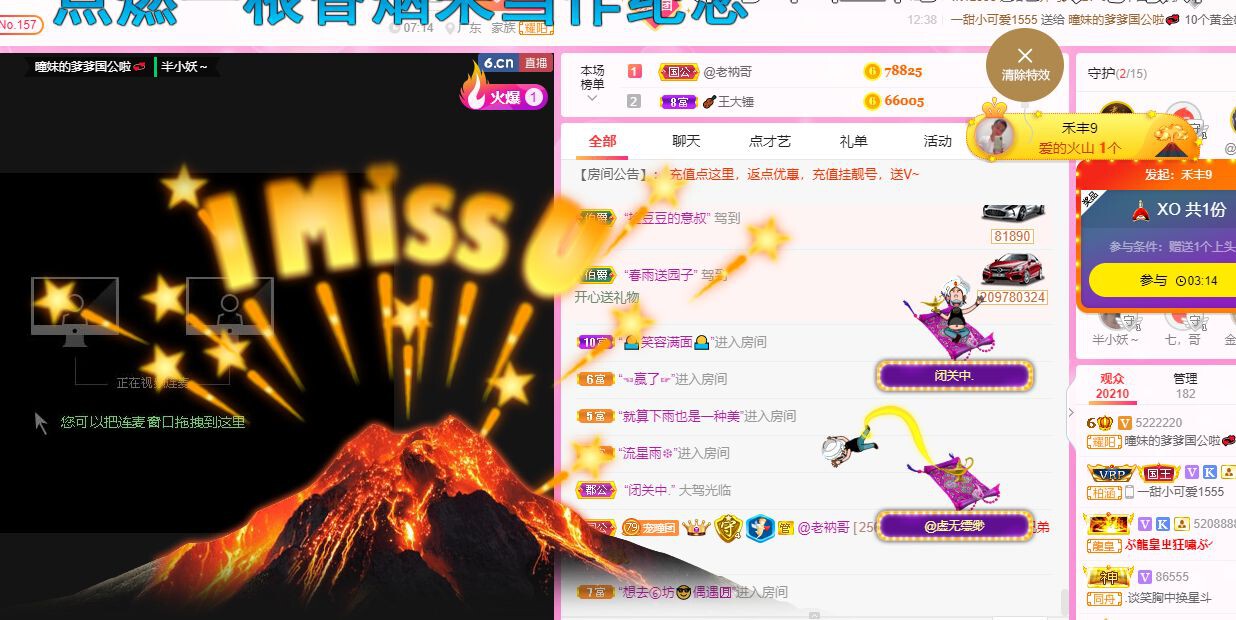 曈妹儿💜51818的图片