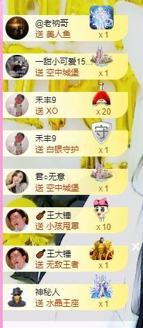 曈妹儿💜51818主播照片