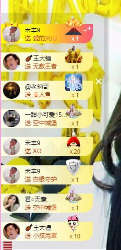 曈妹儿💜51818的图片