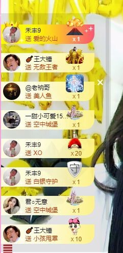 曈妹儿💜51818主播照片