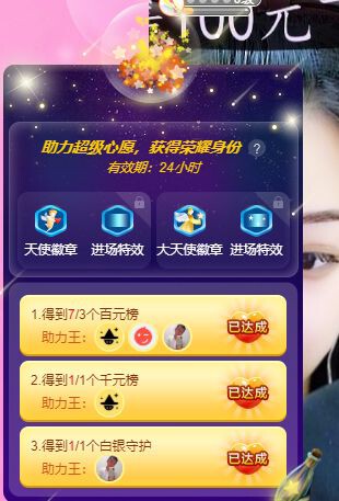 曈妹儿💜51818的图片