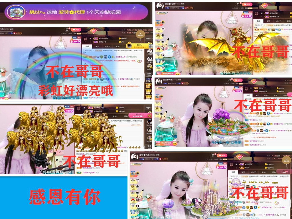 爱笑🌺好运常伴左右的图片