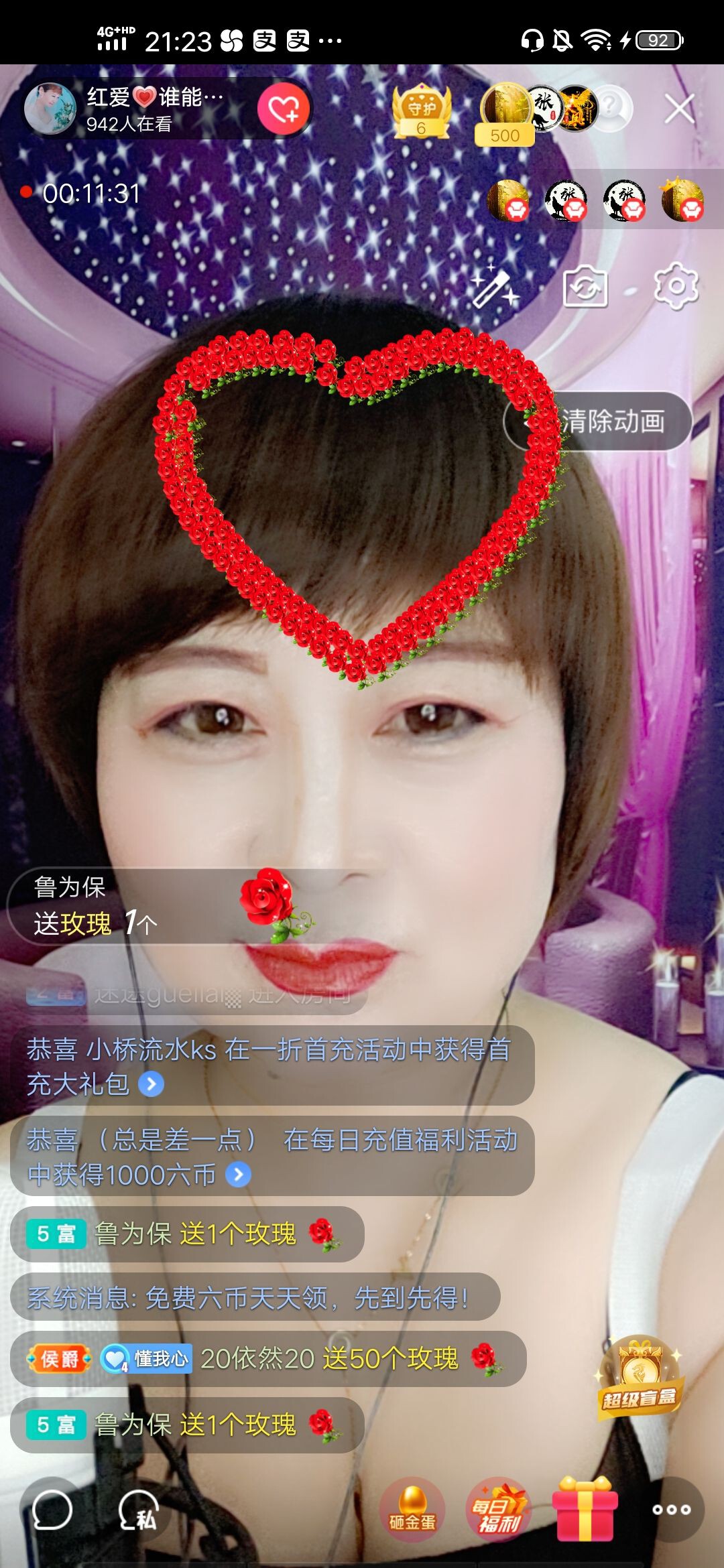 红爱💗谁能懂我心的图片