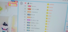 艾情呀主播照片