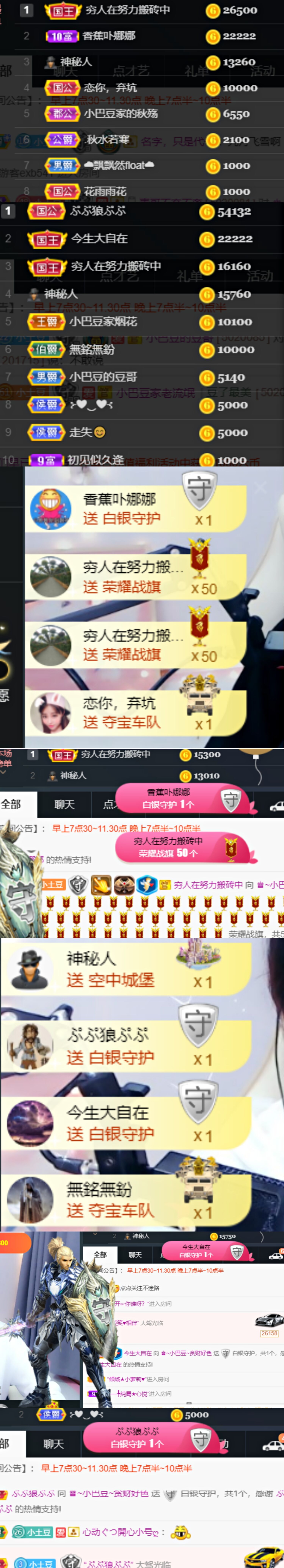 ♚~小巴豆~贪财好色的图片