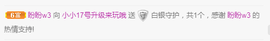 小小凡🎤（8点播）主播照片