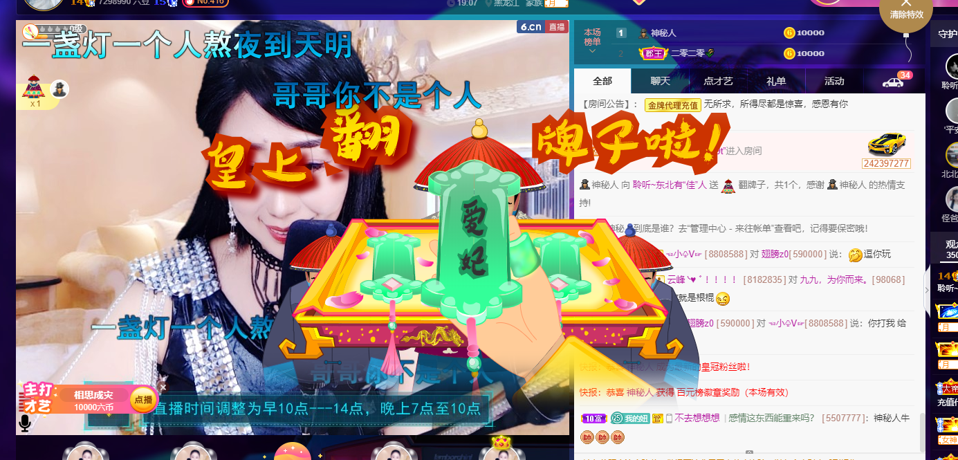聆听~福妞儿的图片