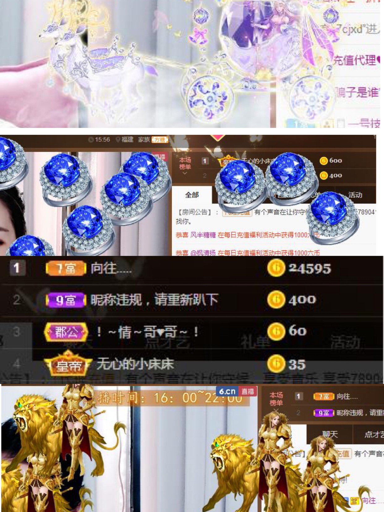 沐小错开播的主播照片