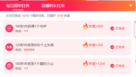聆听~也想有人疼的图片