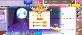 bestの11主播照片