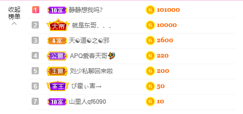 源宝儿😊的图片