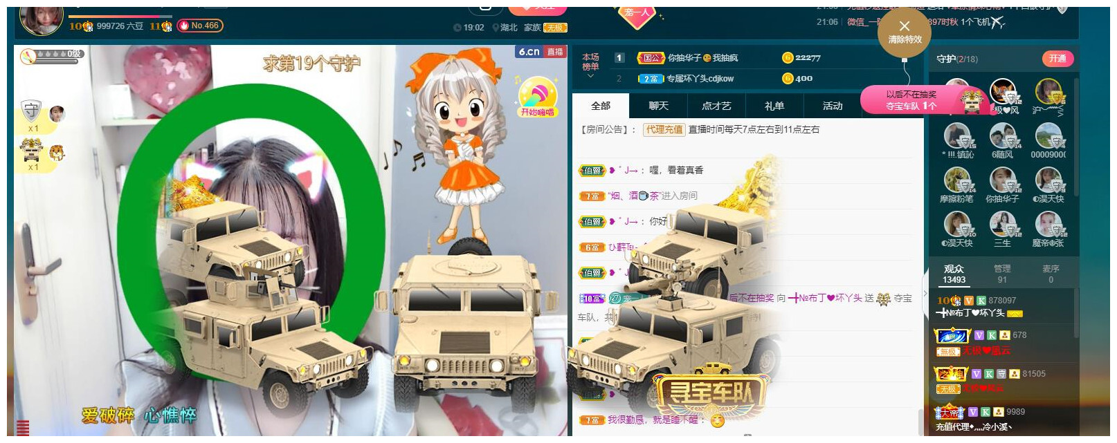 ━╋红太狼的图片