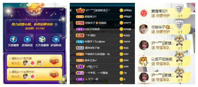 ━╋红太狼的图片