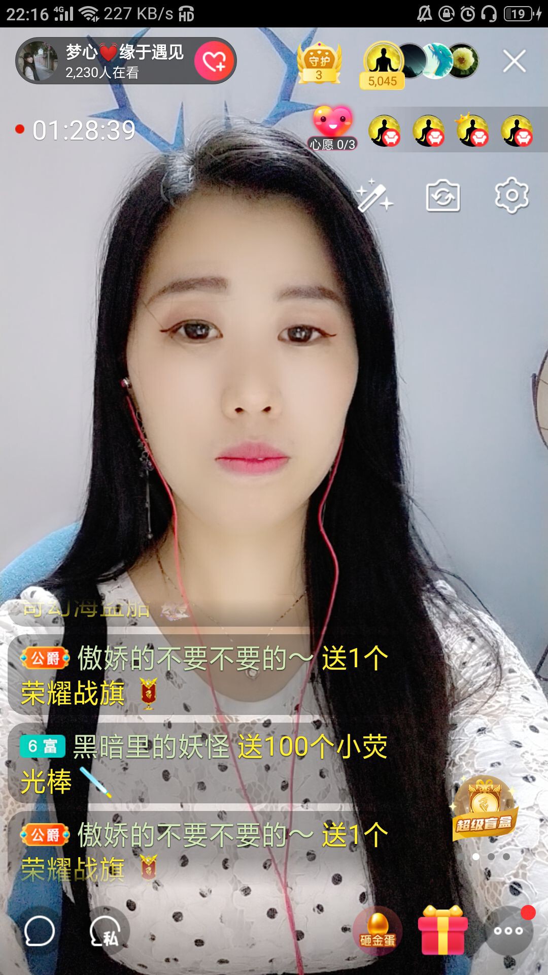 梦心💞缘于遇见的图片