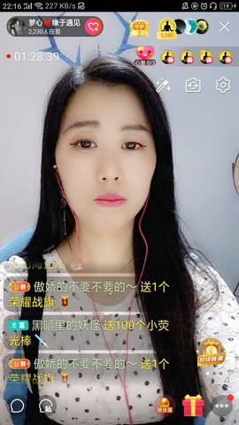 梦心💞缘于遇见的图片